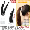 A new elegant and anti-slip bow tie hair clip with a 10.5-centimeter shiny banana clip and a small volume in South Korea undefined